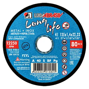 картинка Круг отрезной 125х1,0х22,2 мм по металлу Long Life LUGAABRASIV от магазина Одежда+